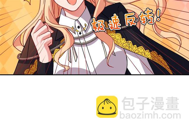 第79话 孤儿院的秘密92