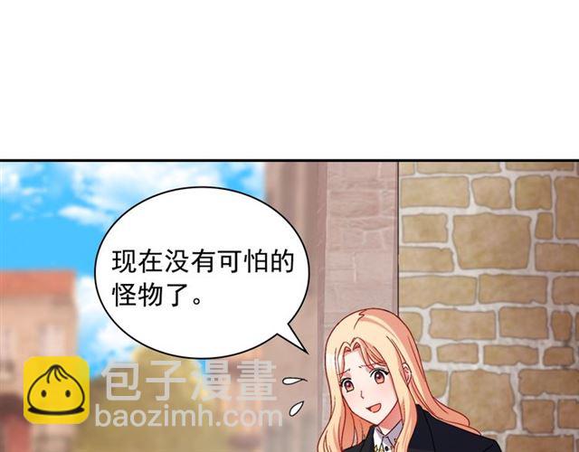 第79话 孤儿院的秘密93