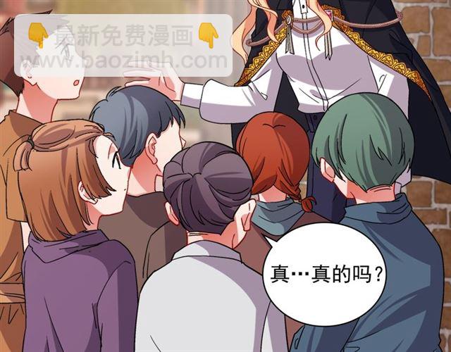 第79话 孤儿院的秘密94