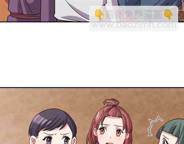 第79话 孤儿院的秘密95