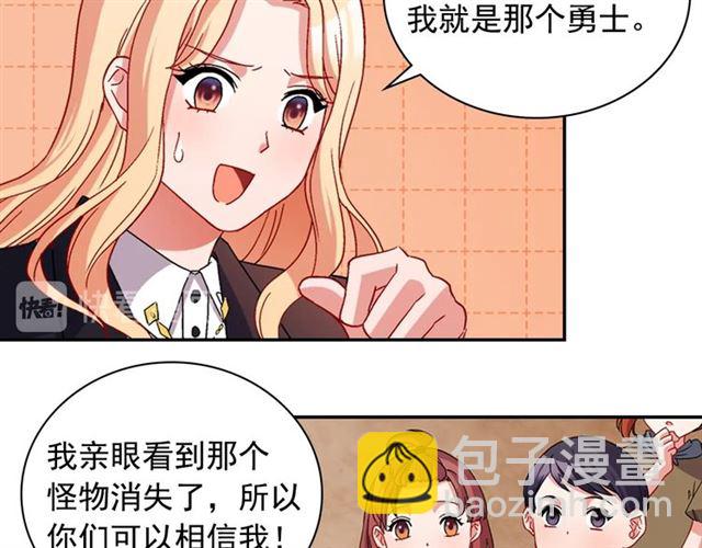 第79话 孤儿院的秘密98