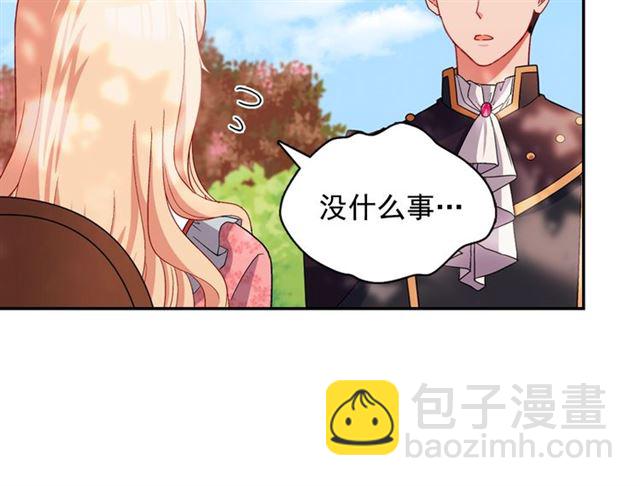 第81话 邀请104