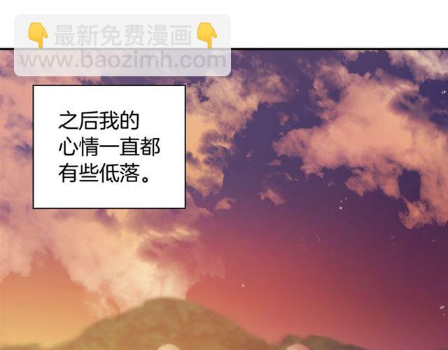 第81话 邀请108
