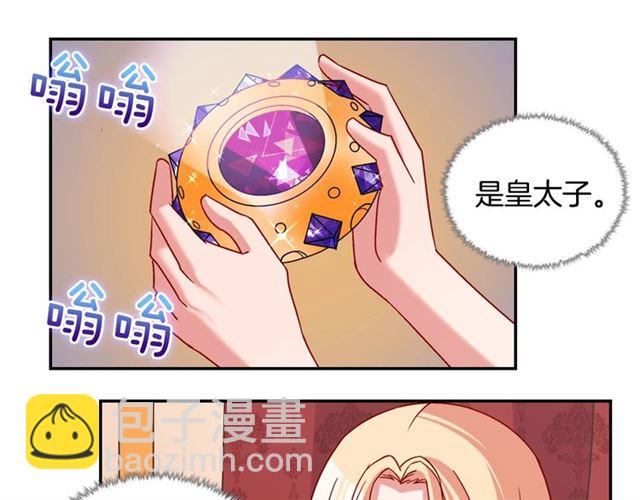 第81话 邀请112