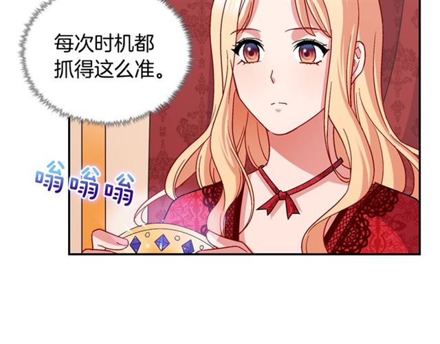 第81话 邀请113