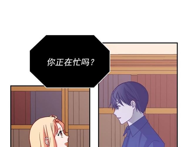 第81话 邀请119