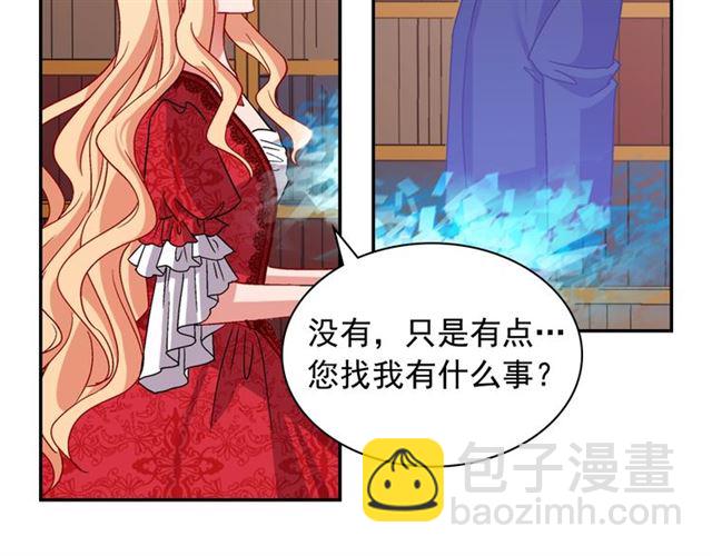 第81话 邀请120