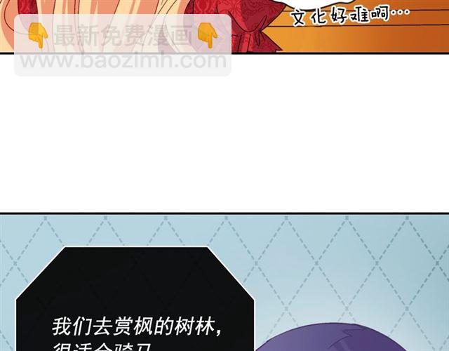 第81话 邀请126