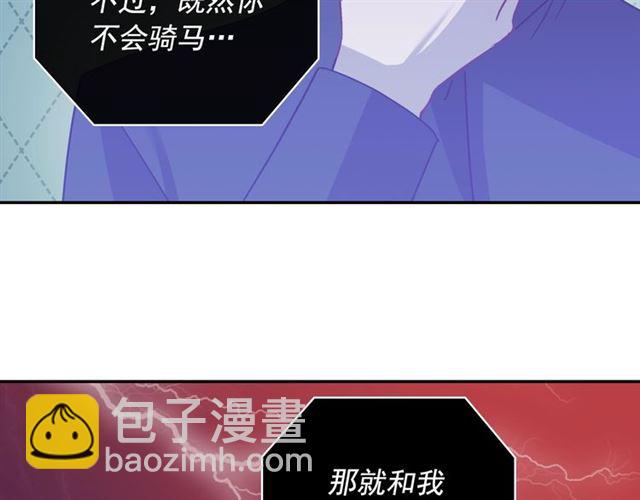 第81话 邀请128