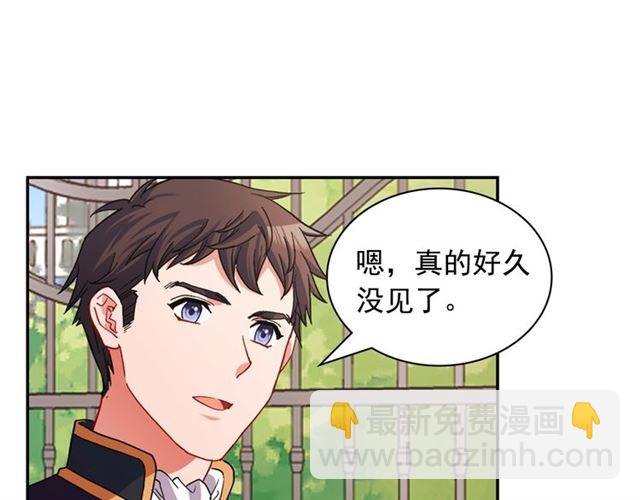 第81话 邀请13