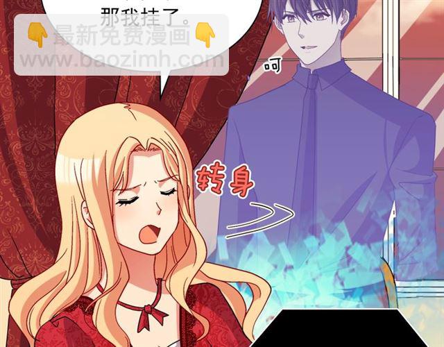 第81话 邀请137