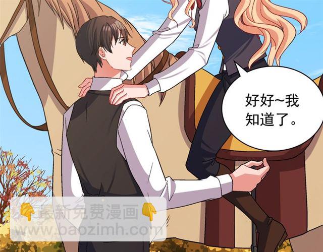 第81话 邀请148