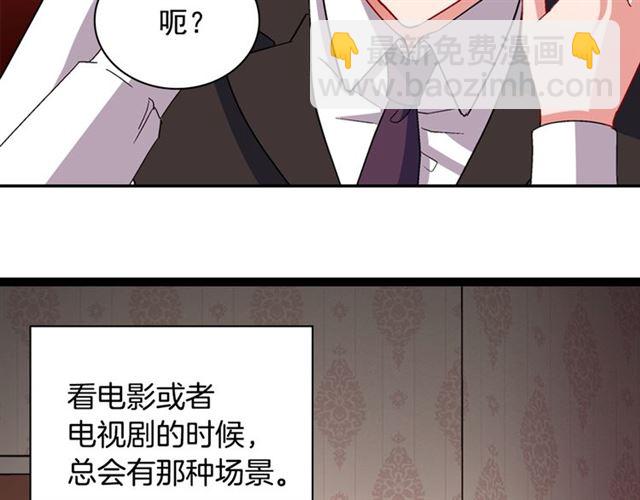 第81话 邀请151