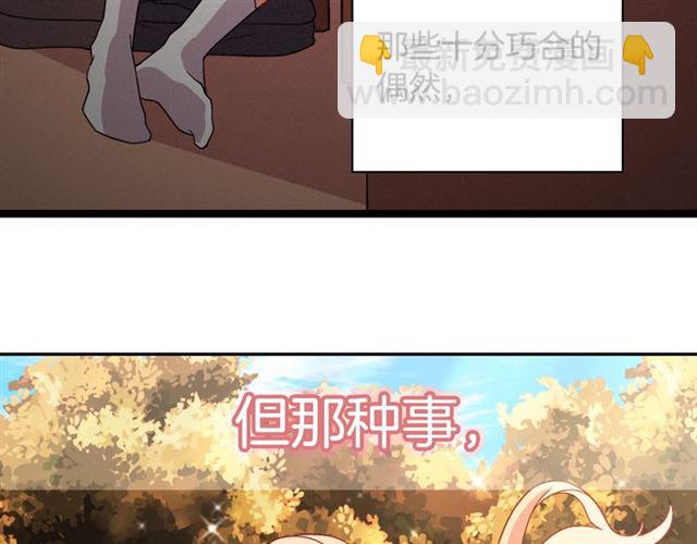 第81话 邀请153