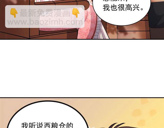 第81话 邀请26
