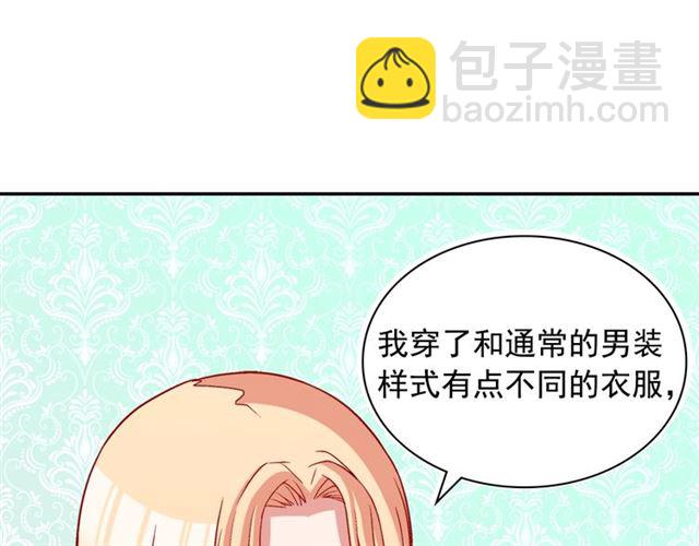 第81话 邀请41