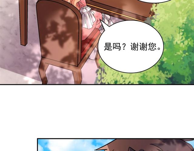 第81话 邀请51