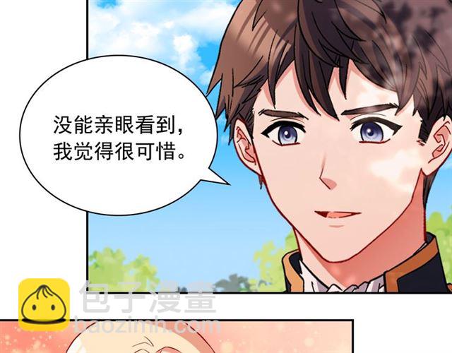 第81话 邀请52