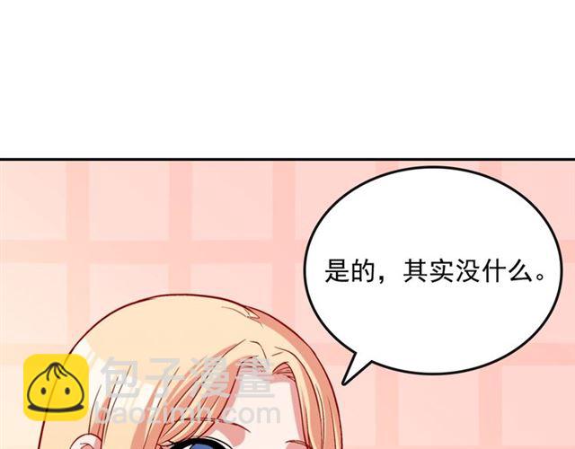 第81话 邀请55