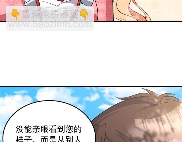 第81话 邀请57