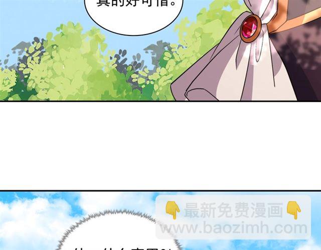 第81话 邀请59