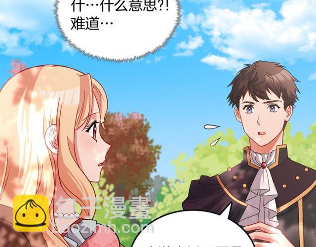 第81话 邀请60