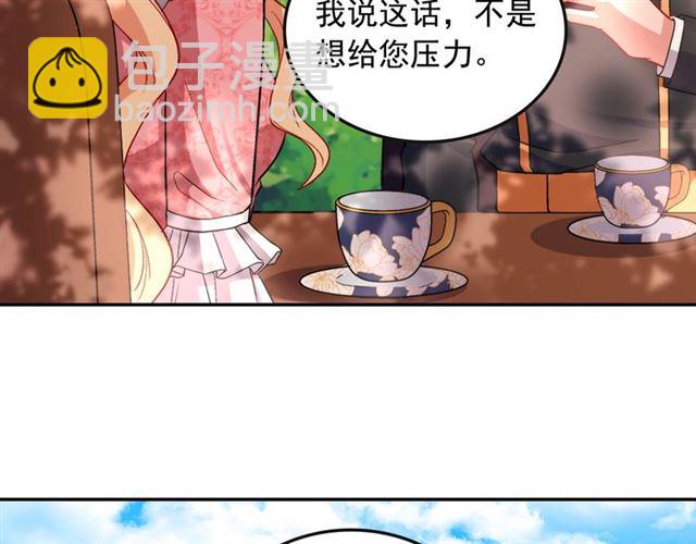 第81话 邀请61