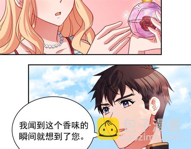 第81话 邀请68