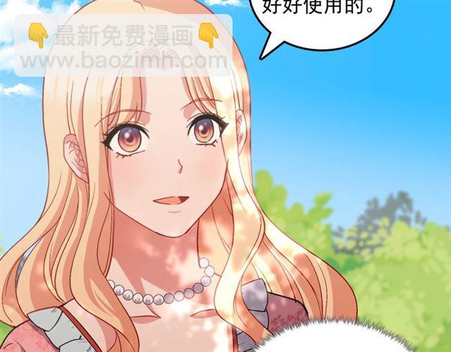 第81话 邀请70