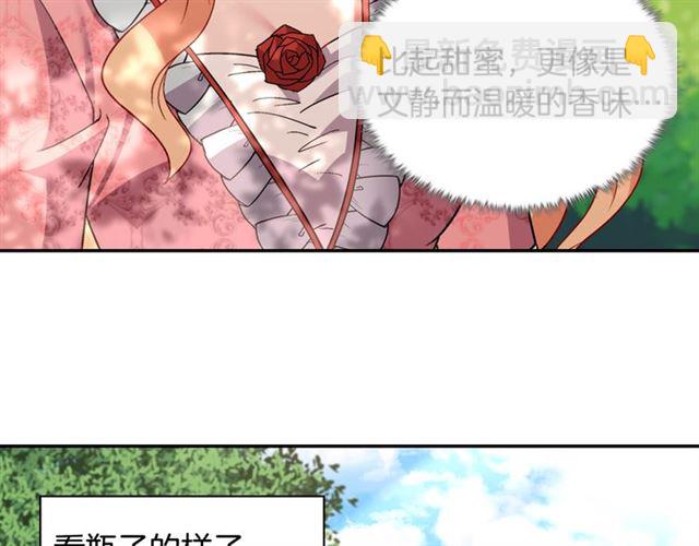 第81话 邀请71