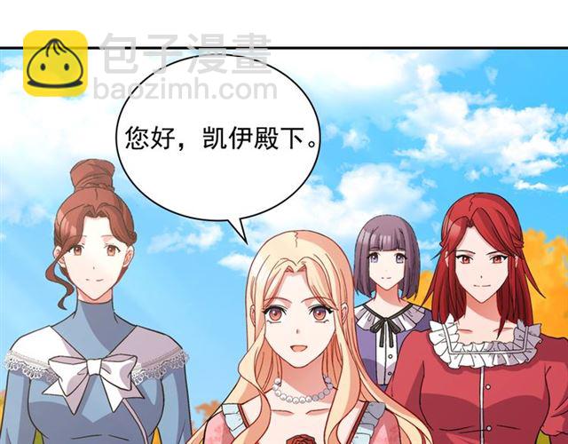 第81话 邀请8