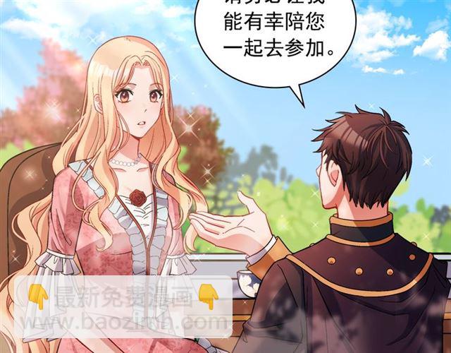 第81话 邀请81