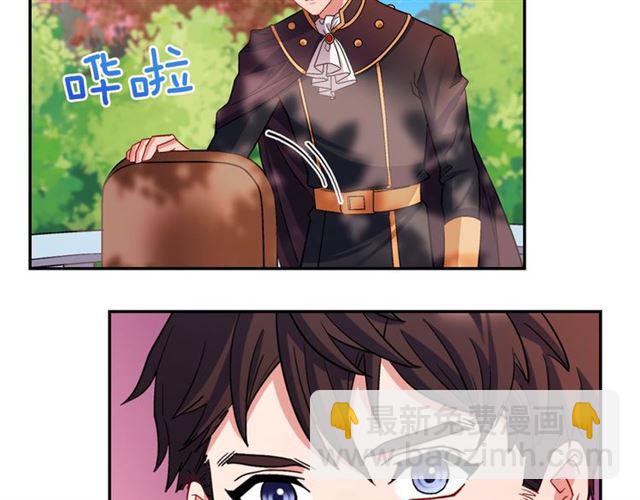 第81话 邀请88