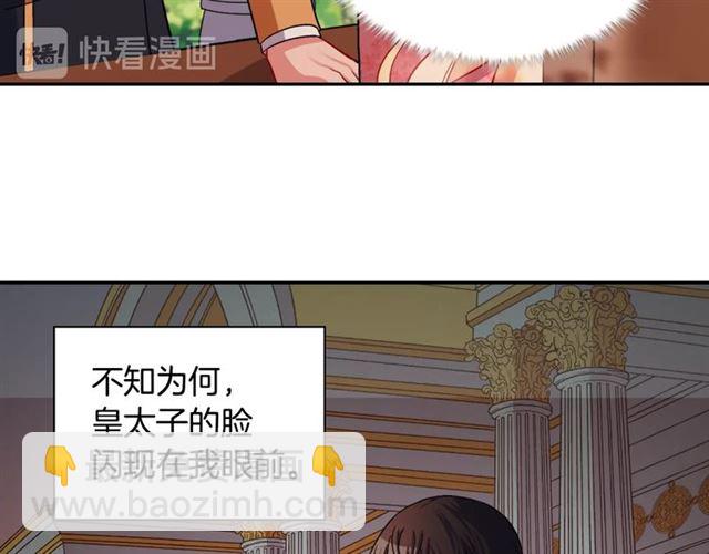 第81话 邀请94