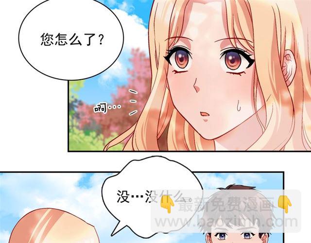 第81话 邀请99