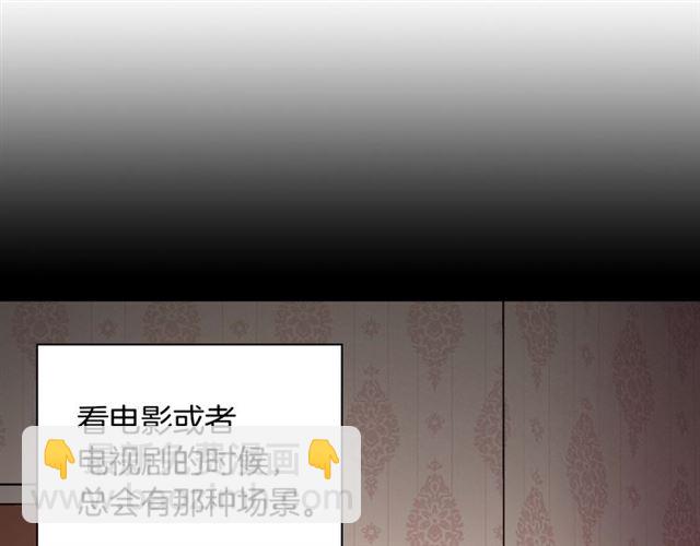 第82话 意外落马112