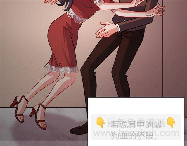 第82话 意外落马116