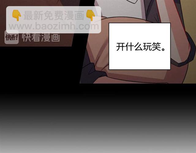 第82话 意外落马119