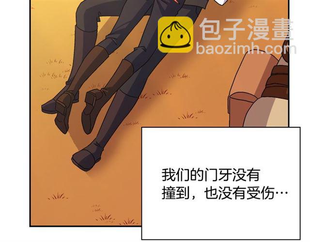 第82话 意外落马126