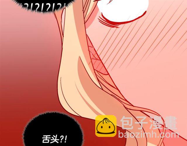 第82话 意外落马132