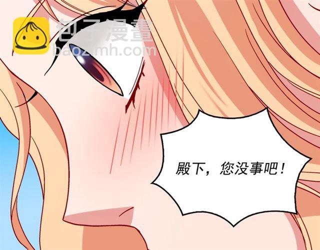第82话 意外落马137