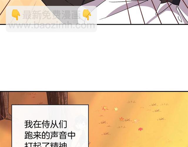 第82话 意外落马140