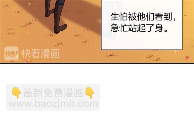 第82话 意外落马142