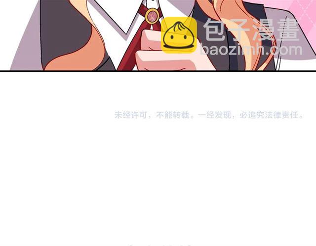 第82话 意外落马147