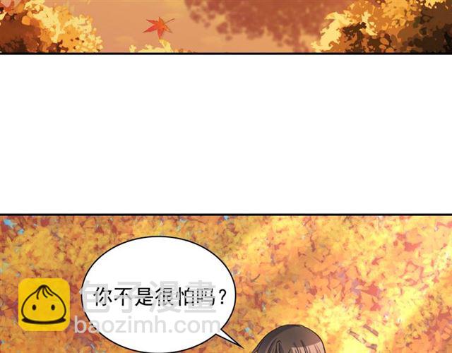 第82话 意外落马16