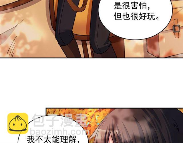 第82话 意外落马18