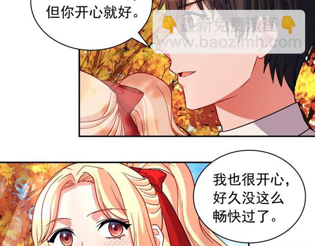 第82话 意外落马19