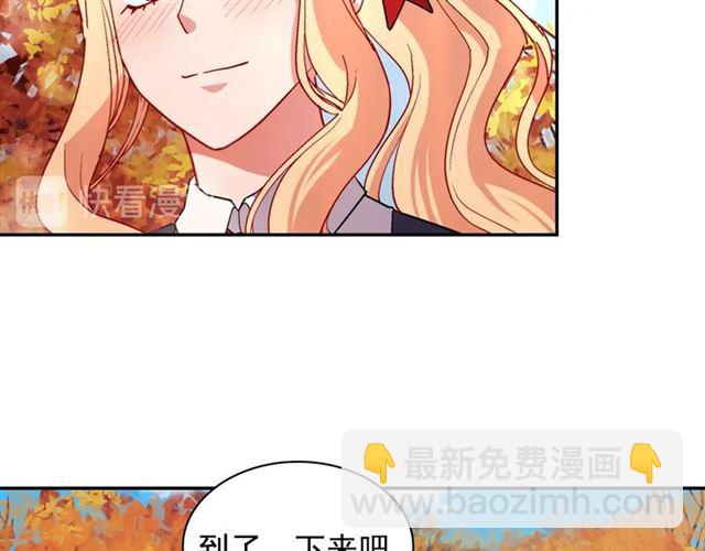 第82话 意外落马20