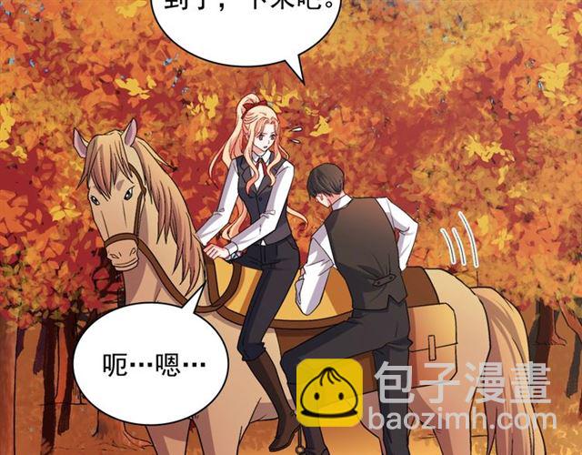 第82话 意外落马21