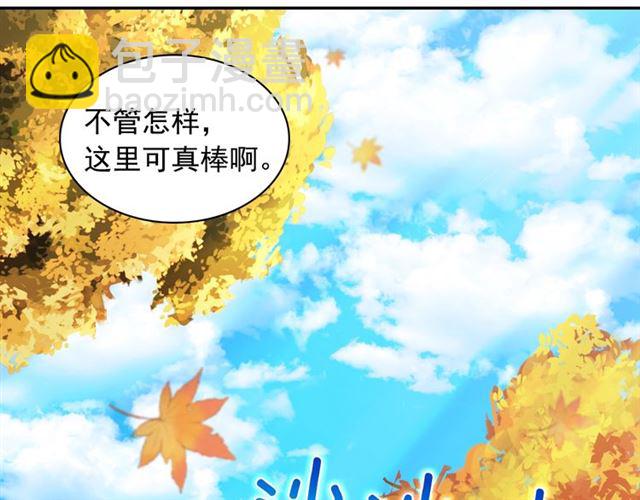 第82话 意外落马30